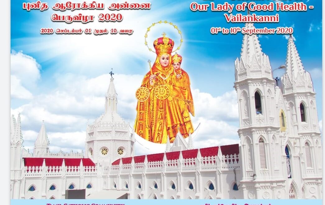 22nd – Solemn Feast of Our Lady of Good Health-Velankanni , Kingdom of Bahrain